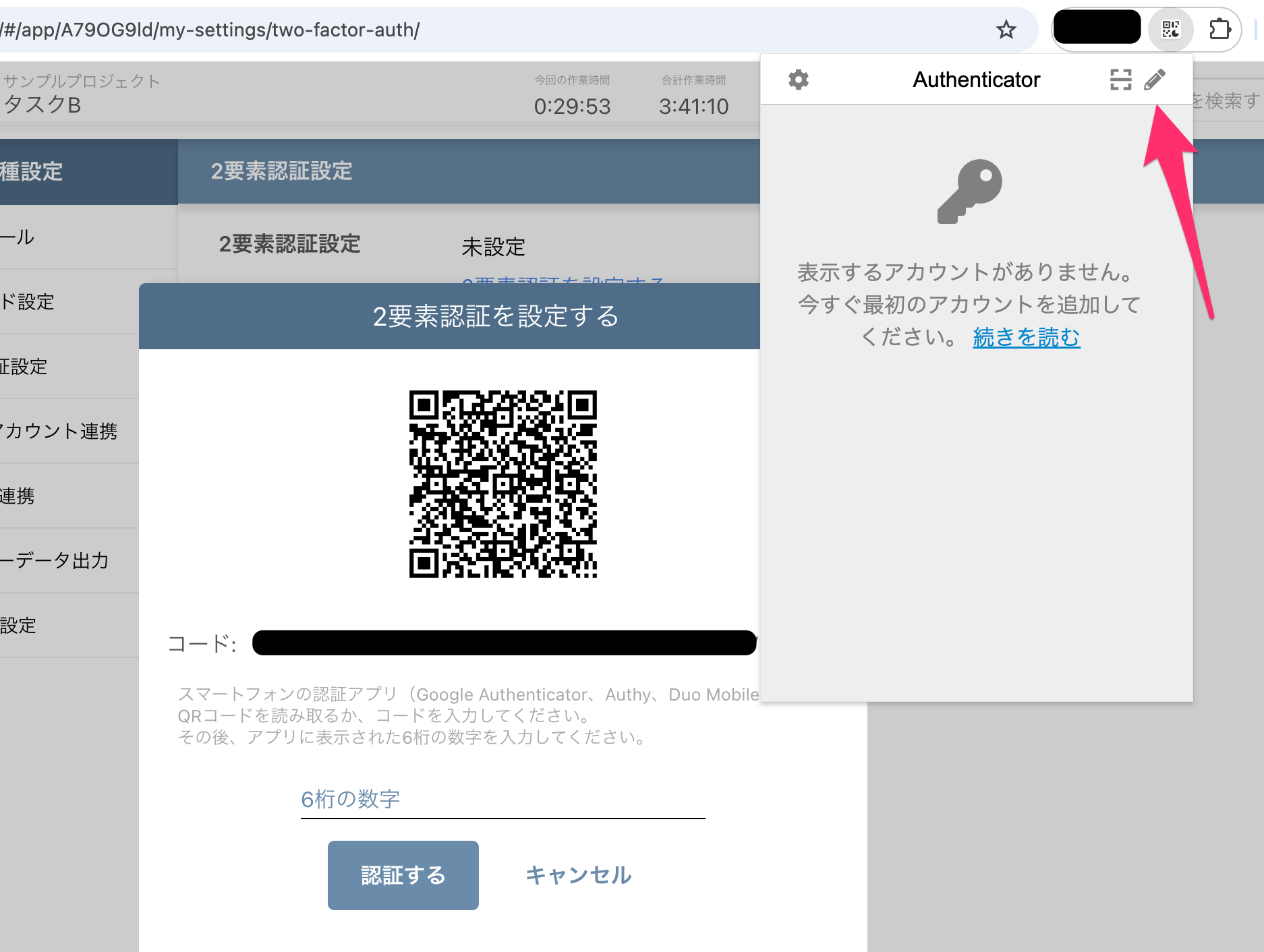 image-20250106-115221.png
