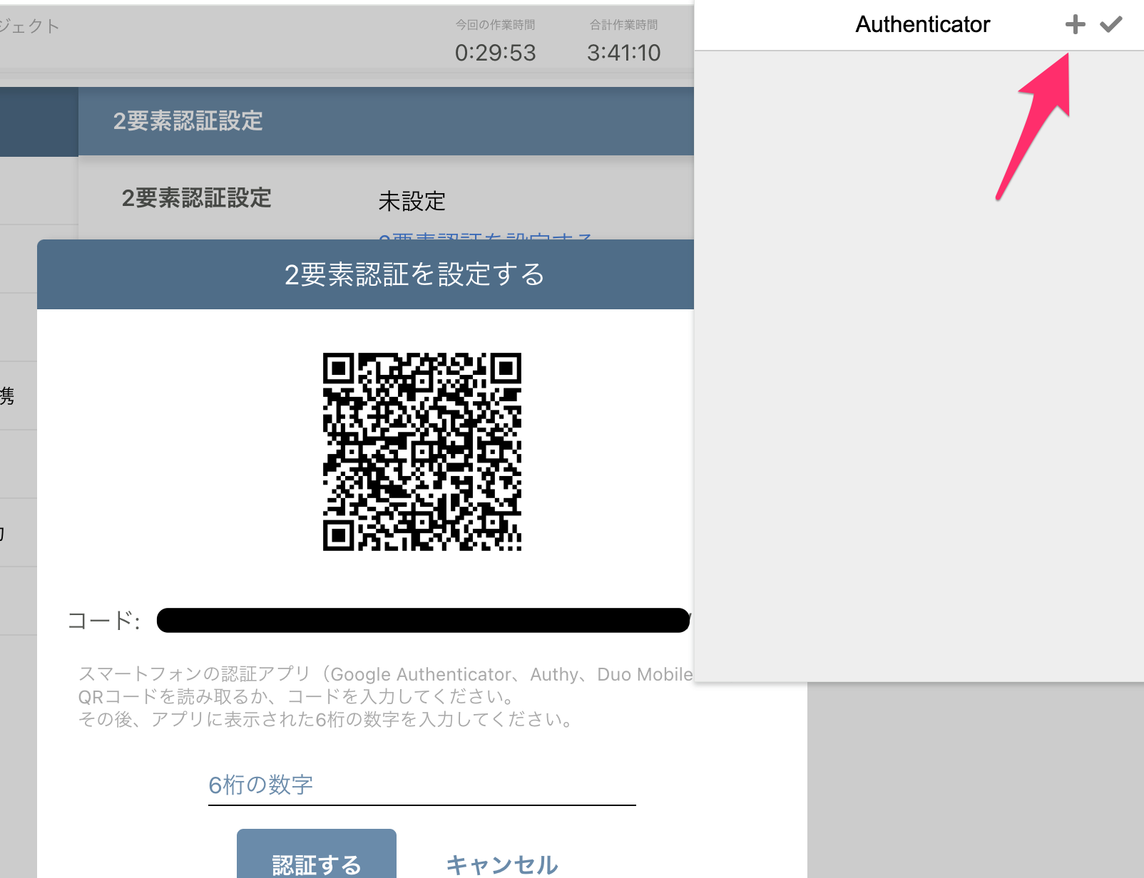 image-20250106-115257.png