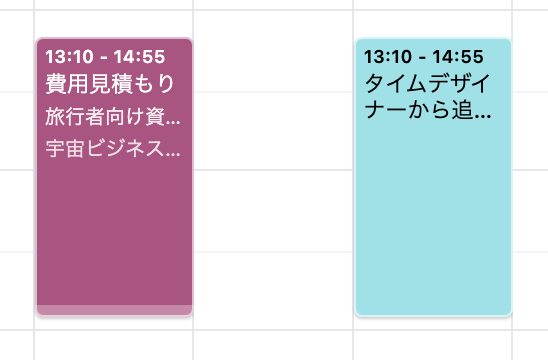 oから作業履歴手動5.png