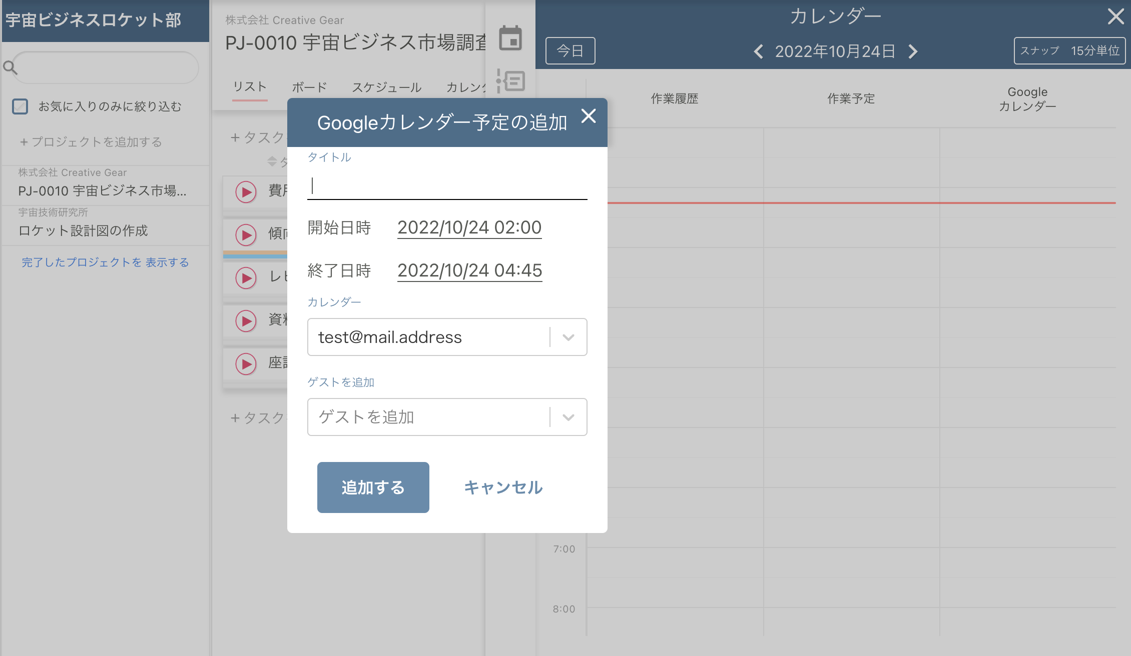 右サイドメニュー