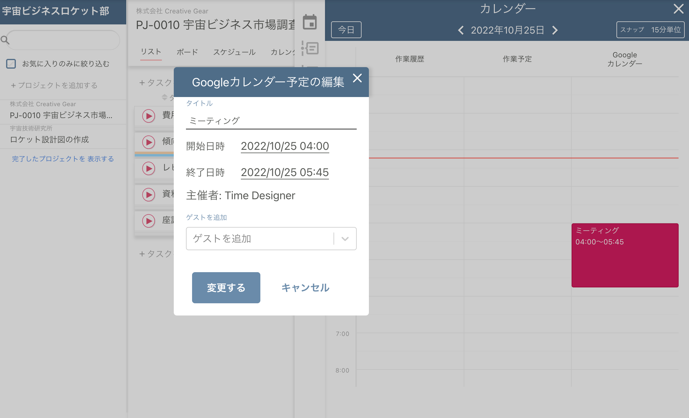 右サイドメニュー