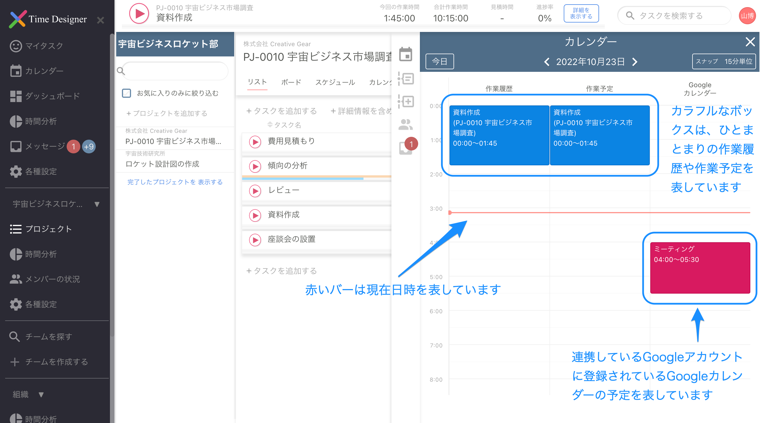 右サイドメニュー