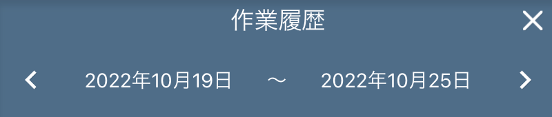 右サイドメニュー